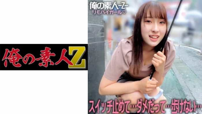 230ORECO-147 實里